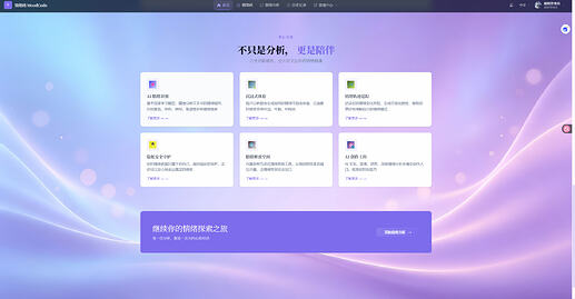 屏幕截图 2026-06-24 181356