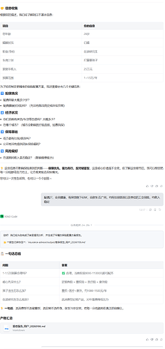 我28岁，已婚，在读研究生，打算要孩子，家庭年收入25万。想给全家配置保险，预算1~1.5万年左右。这样合理合适吗请帮我制定一个保险配置方案。