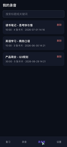 配图3