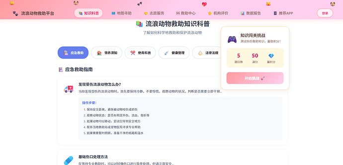 屏幕截图 2026-07-15 132525