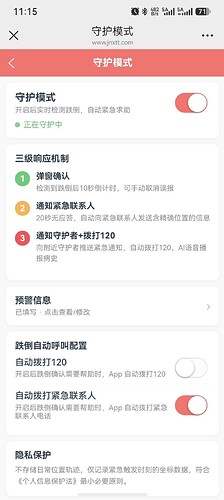 微信图片_20260708114152