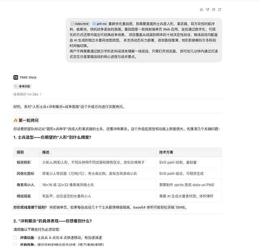 截屏2026-07-12 16.27.26