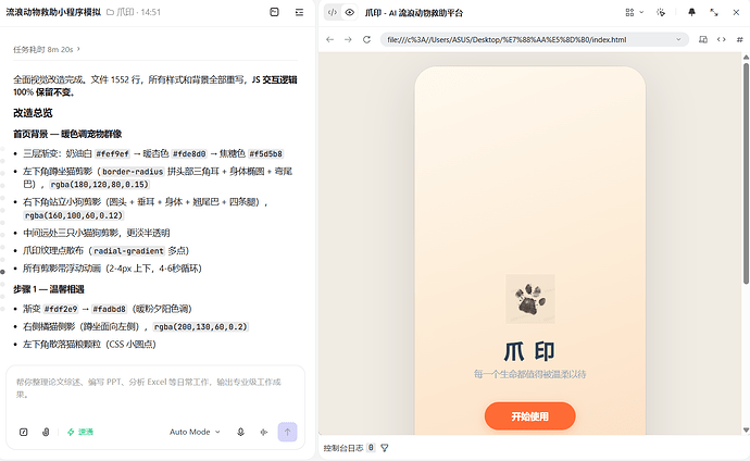 屏幕截图 2026-07-01 153145