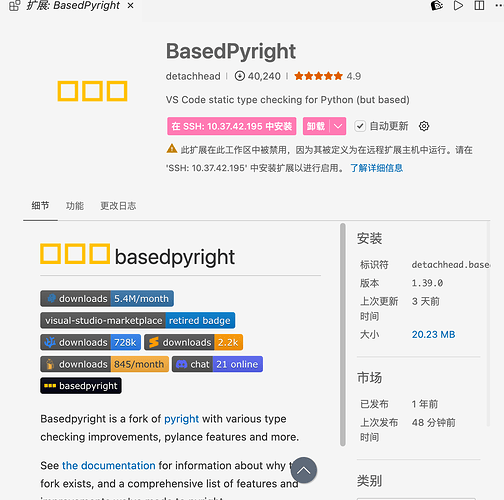 求助，关于pyi文件支持 - 使用咨询 - TRAE 官方中文社区