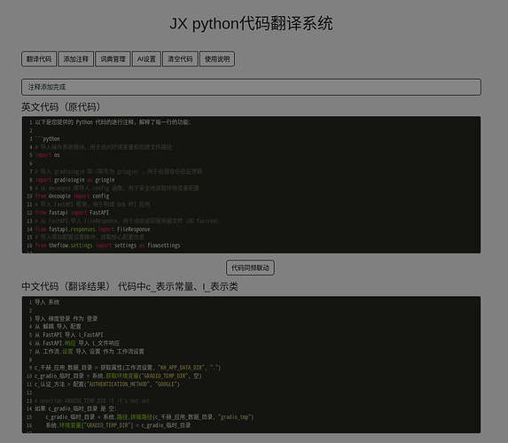 2026-04-22 23-50-20屏幕截图