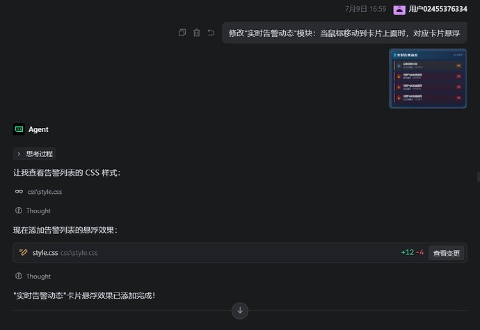 开发关键步骤截图3