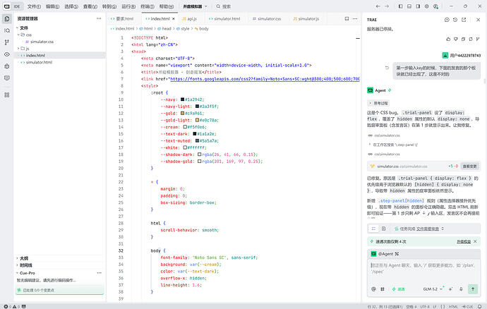 ScreenShot_2026-07-09_224603_836