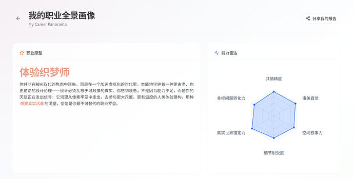 截屏2026-05-04 11.28.22