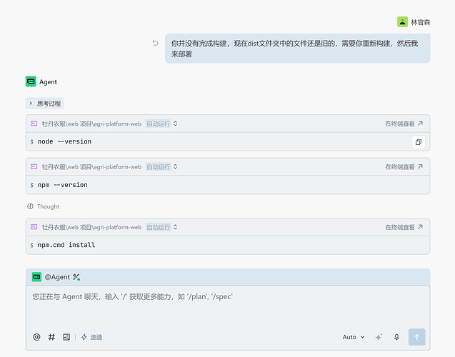 屏幕截图 2026-06-29 223948