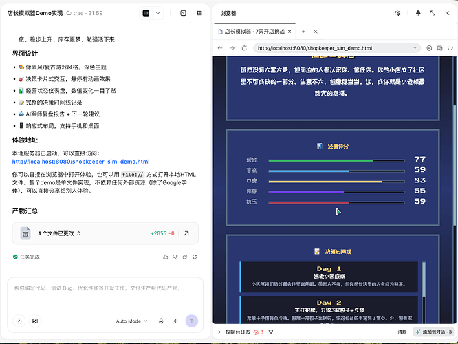 screenshot-20260703-215938