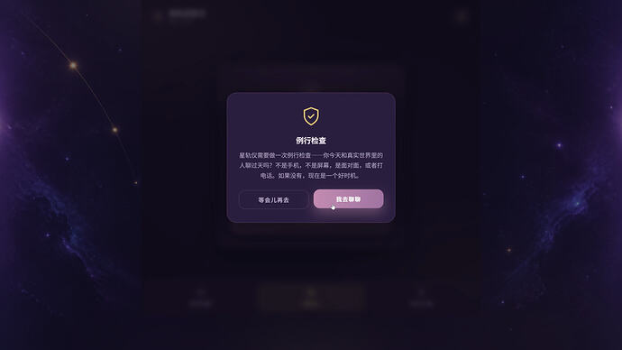 星轨显影仪-3