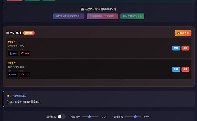 截屏2026-05-09 13.01.02