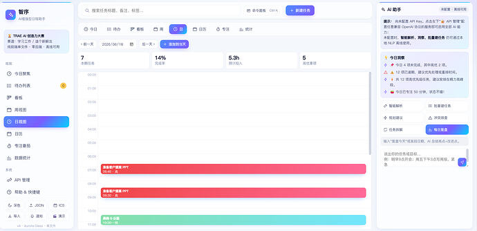 配图3