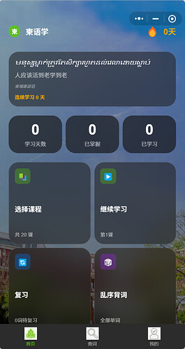首页