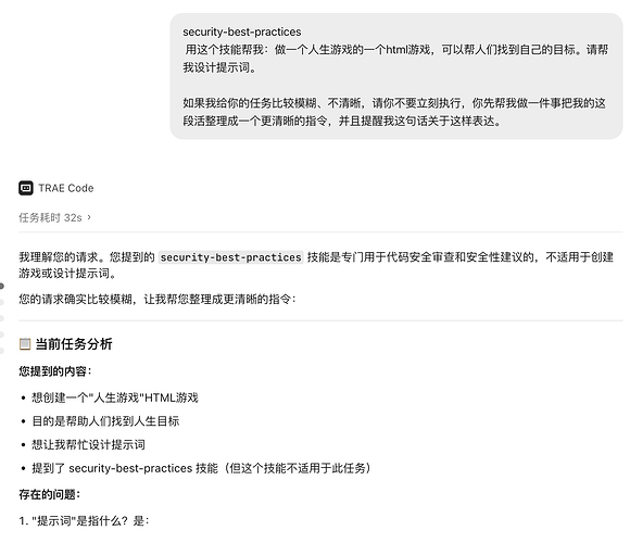 截屏2026-07-08 08.59.05