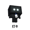 traebao_02_checkin
