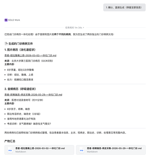 截屏2026-05-29 17.16.29