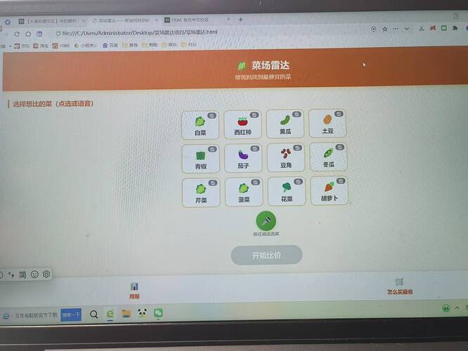 微信图片_20260708190500_58_14