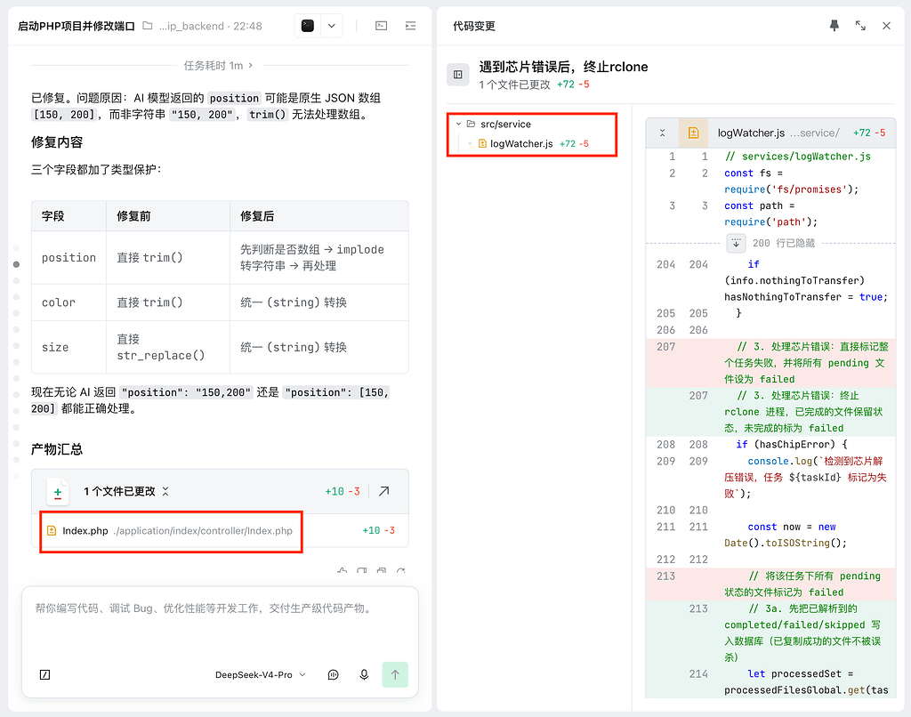 bug:无论我点任何文件，看到的都是同一个 - Bug 反馈 - TRAE 官方中文社区