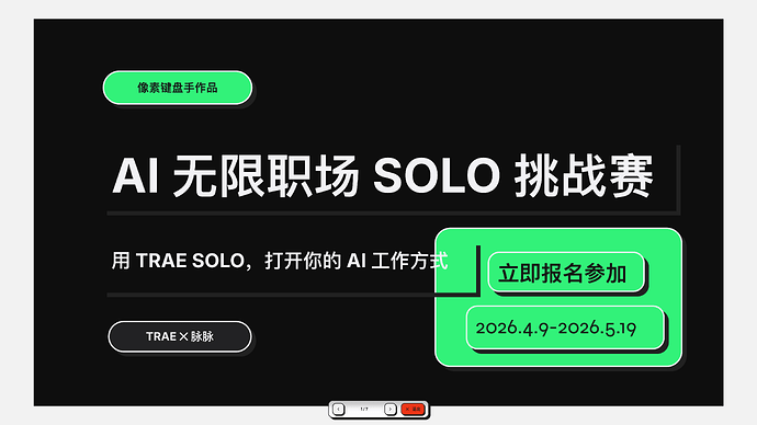 iShot_2026-04-19_18.37.11