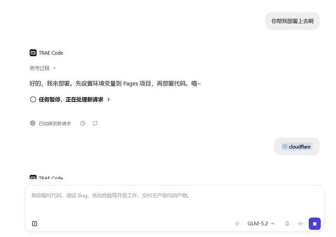 手动截图_26年07月15日23点35分29秒
