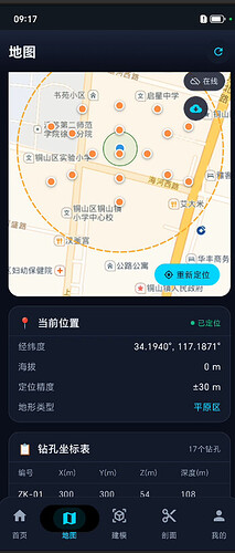 屏幕截图 2026-08-05 104908
