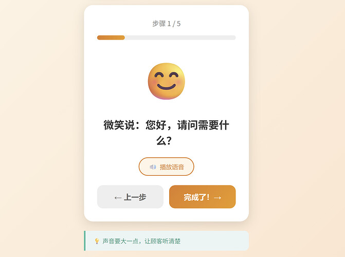 收银结账1/5