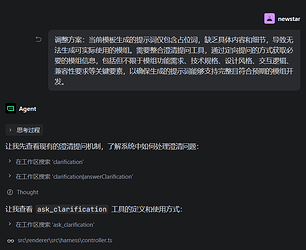 Snipaste_2026-07-11_12-53-38