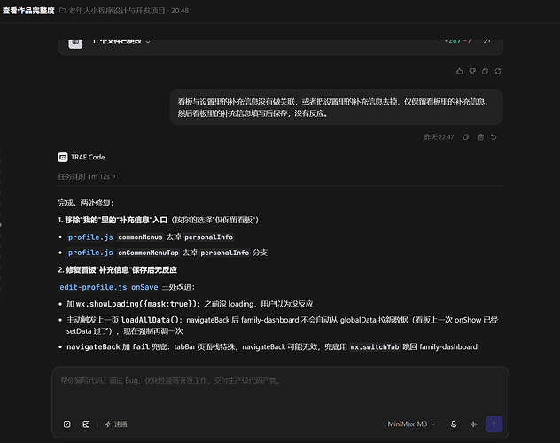 配图7