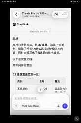 IMG_0378.PNG