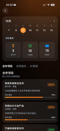 IMG_7538.PNG