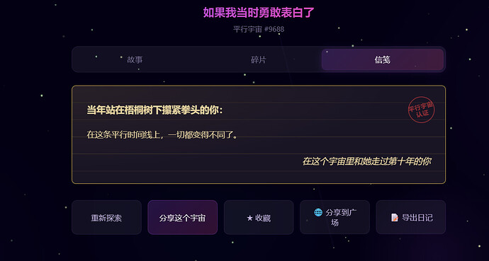 配图3