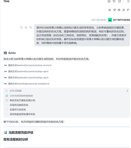 360截图20260708220052