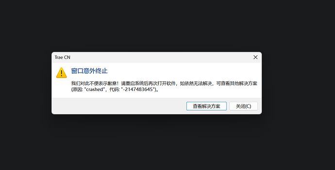 屏幕截图 2026-06-03 142831