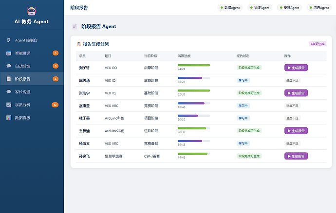 屏幕截图 2026-05-11 170229