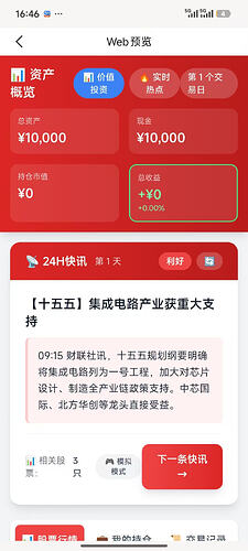 微信图片_20260506170029_12_3