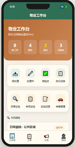 ScreenShot_2026-07-12_001110_654
