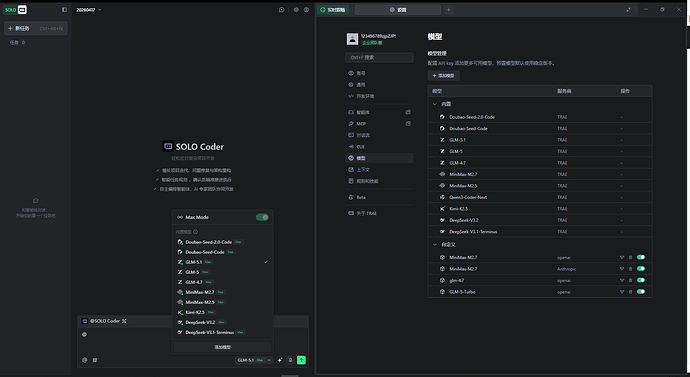 solo coder 自定义模型用不了的原因是什么呢 我想用minimax coding plan - 帮助与支持 - TRAE 官方中文社区
