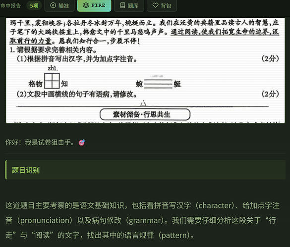 ScreenShot_2026-07-09_173543_824