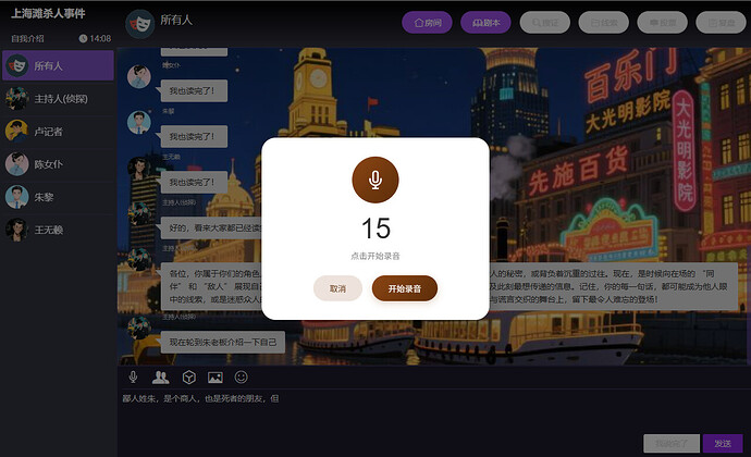 16