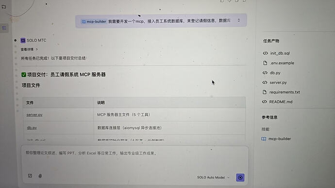 微信图片_20260416091801_60_216