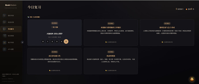 屏幕截图 2026-07-07 220543