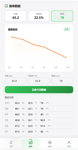 屏幕截图 2026-07-11 133457