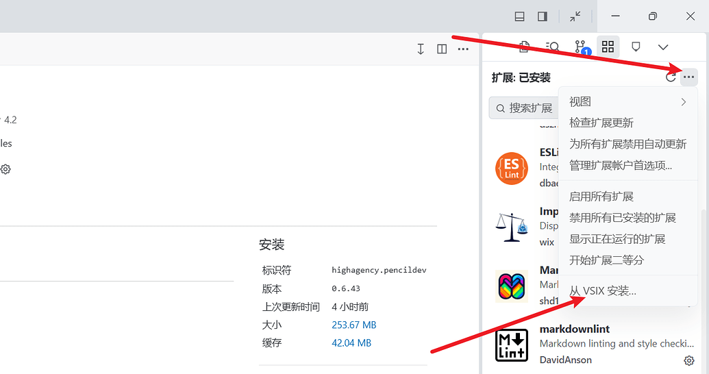 TRAE + Pencil丨(喂饭级教程)完全免费让AI加速UI/UX设计 - 技巧分享 - TRAE 官方中文社区