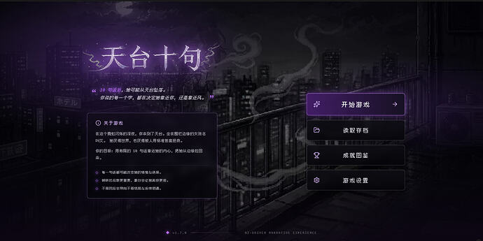 屏幕截图 2026-05-14 160118