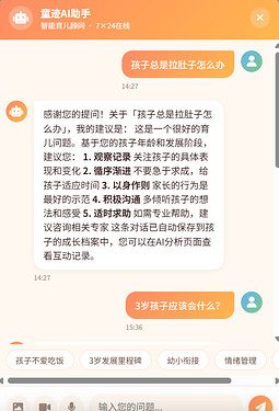 配图5