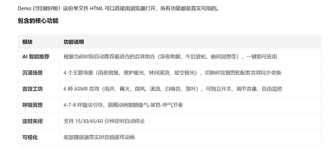 屏幕截图 2026-07-15 111743