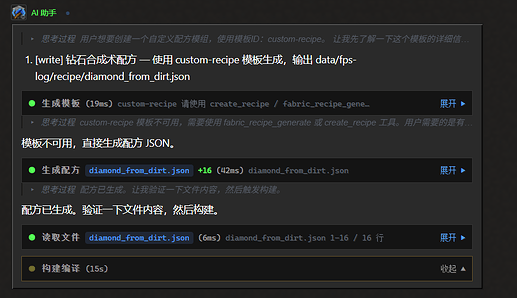 Snipaste_2026-07-11_12-41-53
