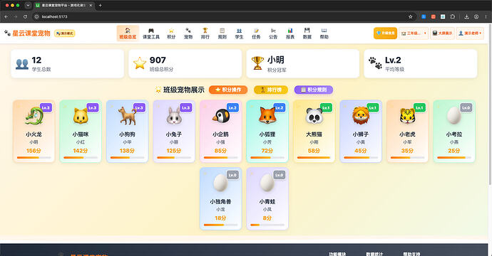 screenshot-20260619-132725