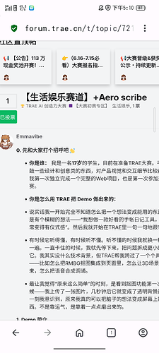 Screenshot_20260705-171025